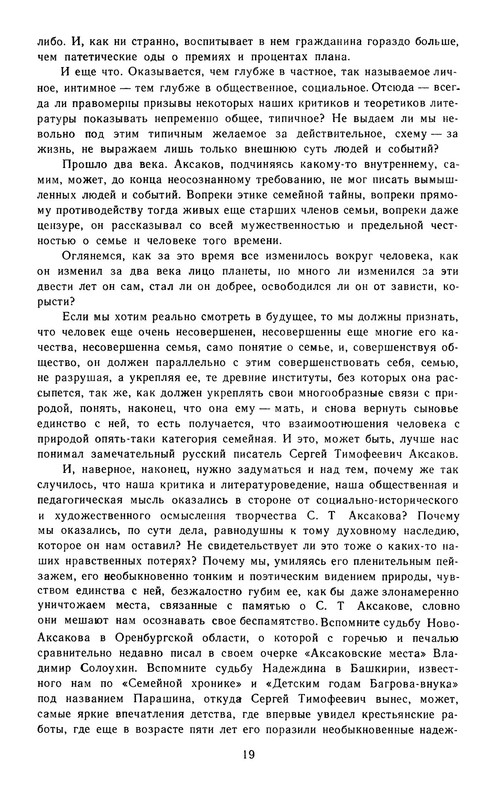 p0021