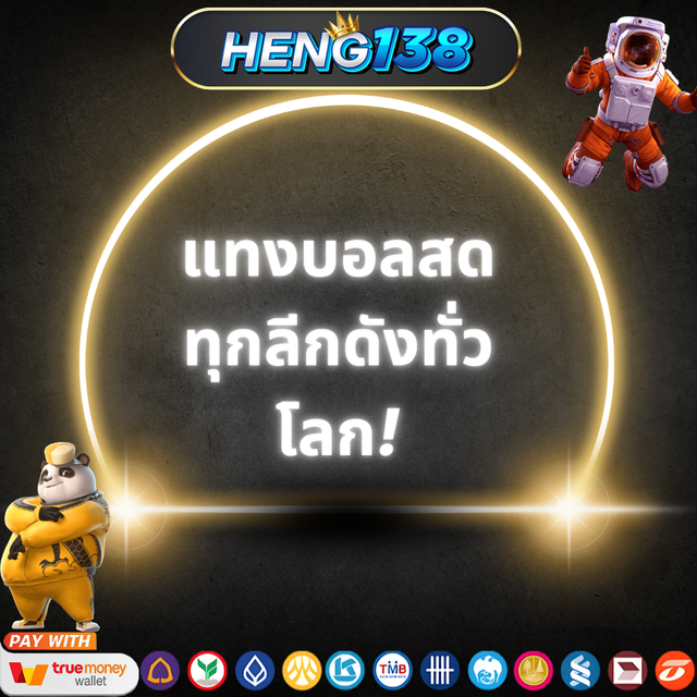 เว็บ 365betล็อกอิน 🦃 ชนะง่ายๆ ด้วยความสนุก มาร่วมกับเราและสร้างรายได้ เว็บคาสิโน