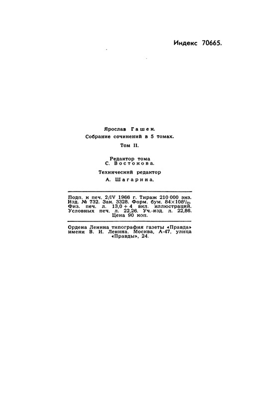 p0425