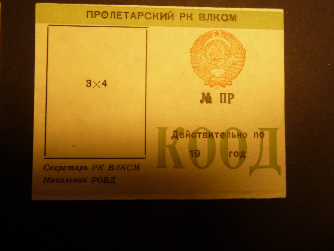 P1230294