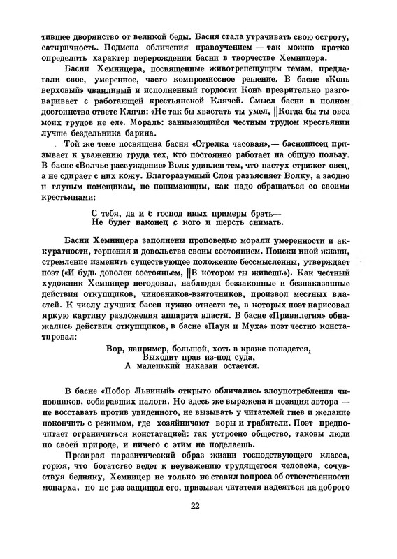 p0023
