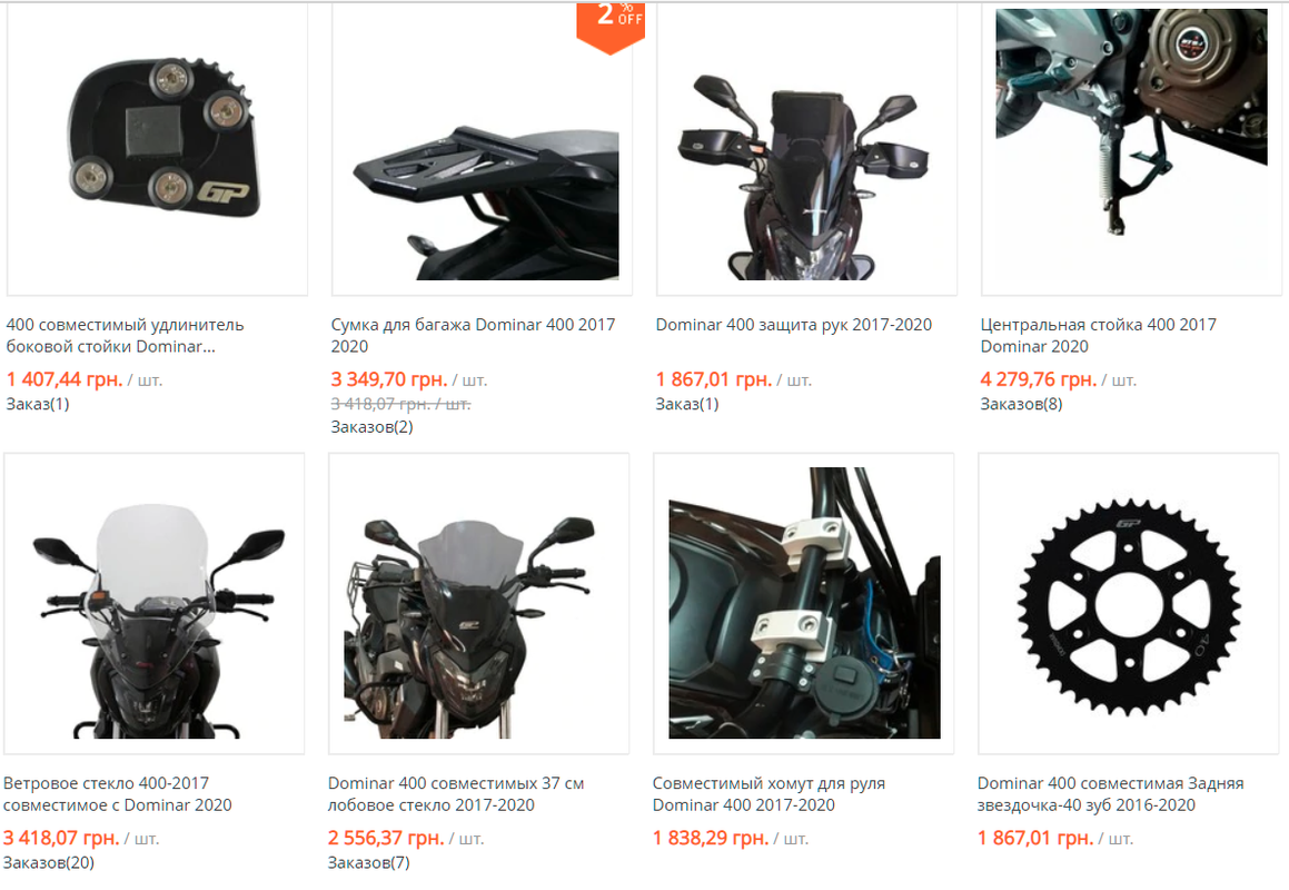 Безымянный