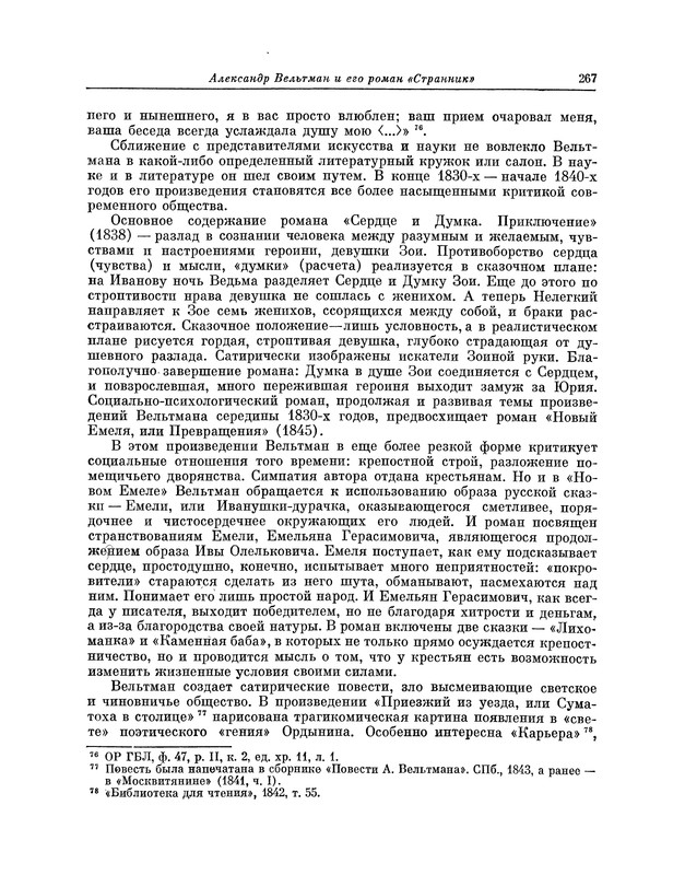p0275