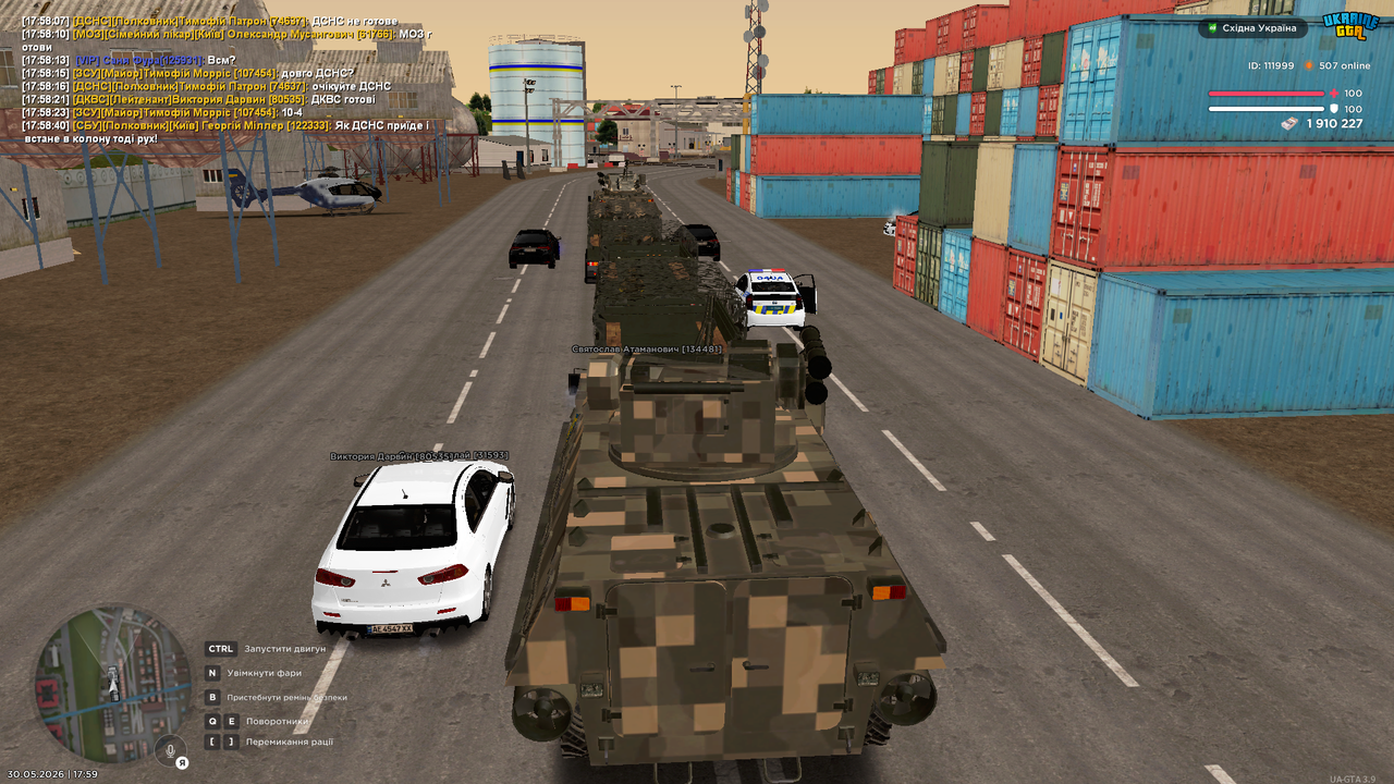 Снимок экрана (3231)