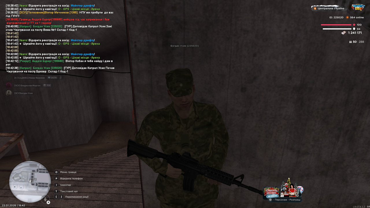 Снимок экрана (1497)