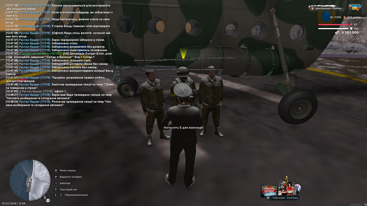 Лекція інст 2 (Почав)