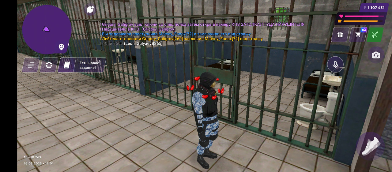 Screenshot_20250516-190109