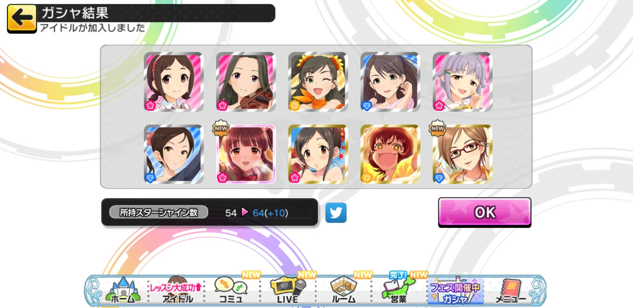 Screenshot_20190103-001710