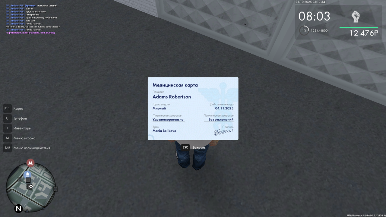 Grand Theft Auto  San Andreas Screenshot 2025.10.21 - 23.17.37.35