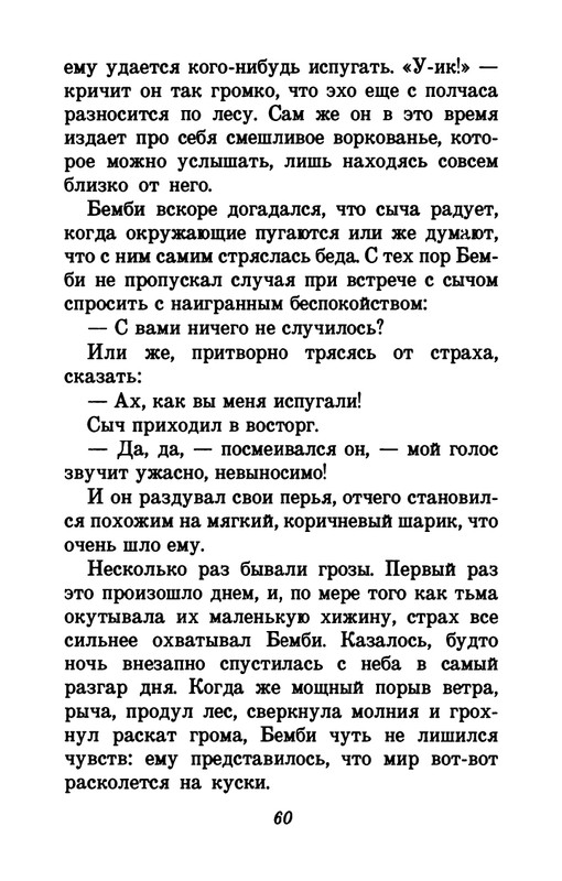 1993-page-0064