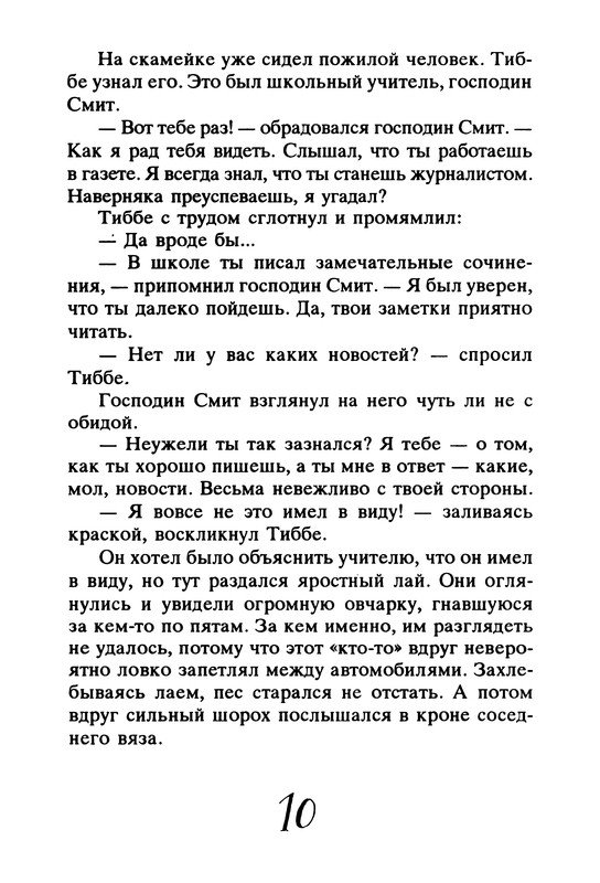 p0014
