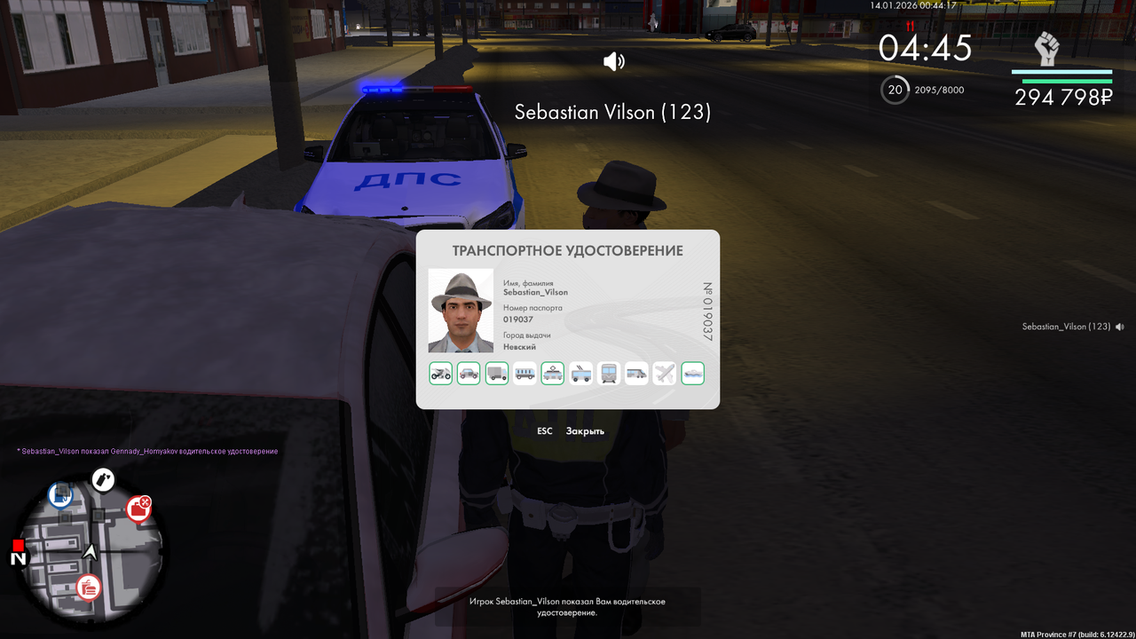 mta screen 2026 01 13 16 44 17