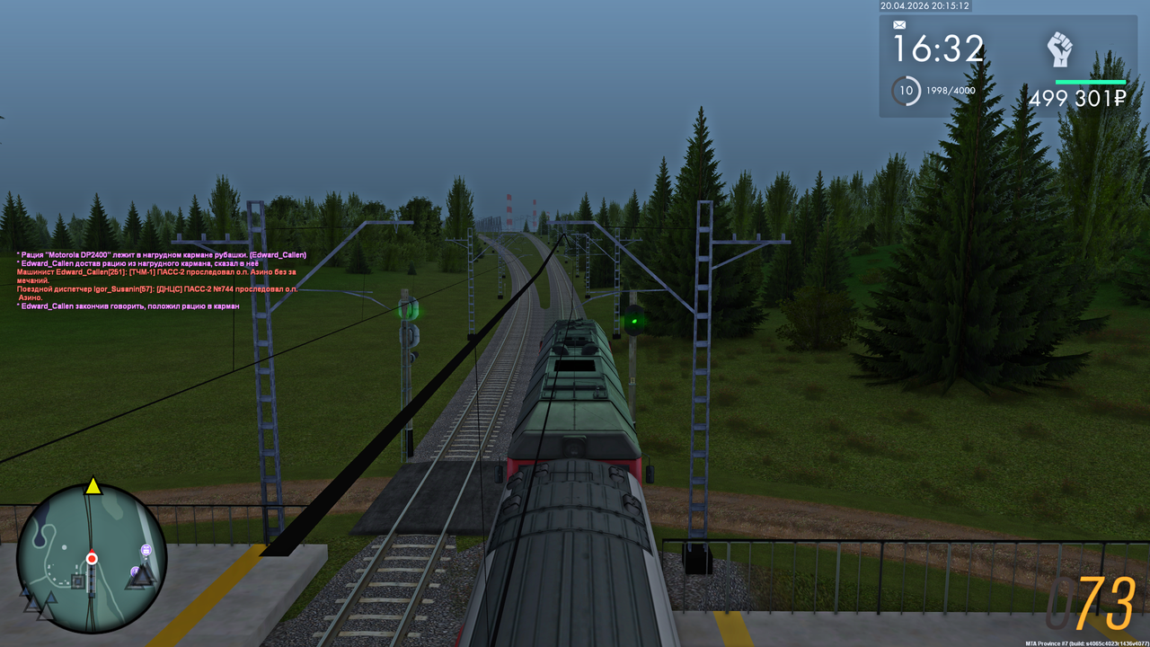 Grand Theft Auto San Andreas Screenshot 2026 04 20 22 15 13 95