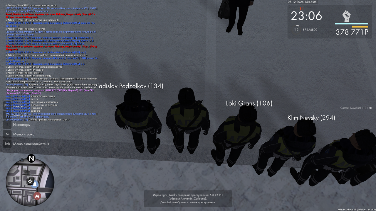 Снимок экрана (184)