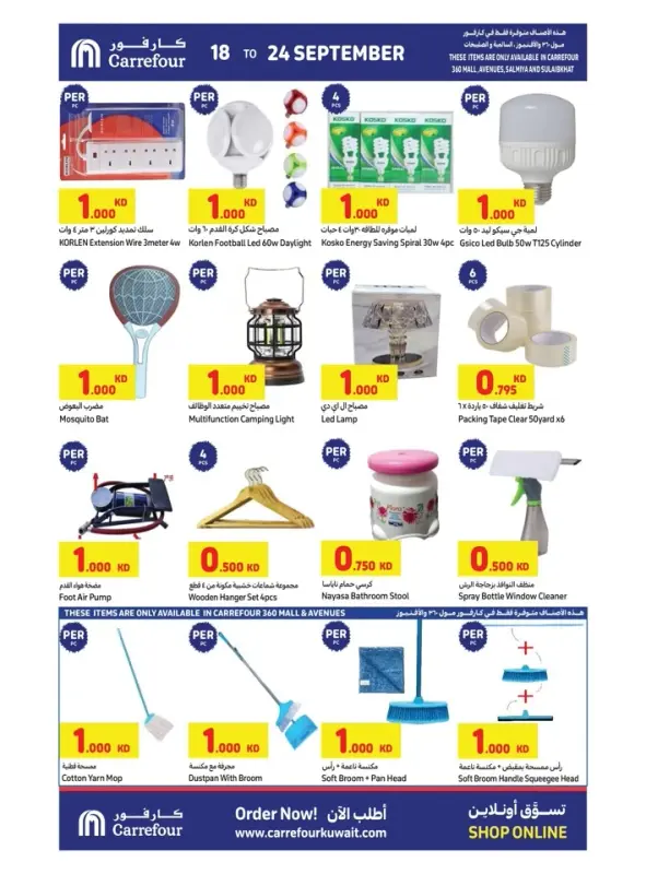 42233-14-carrefour-price-busters-sale