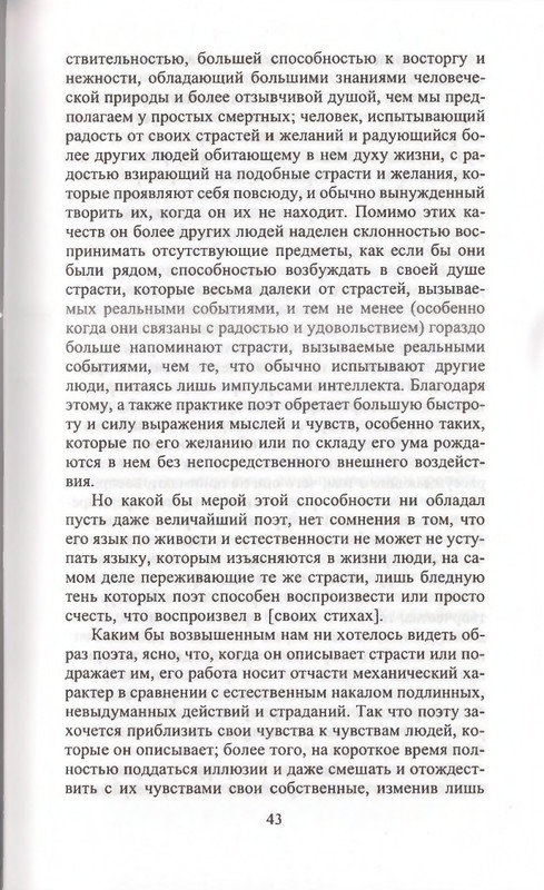 page-0043
