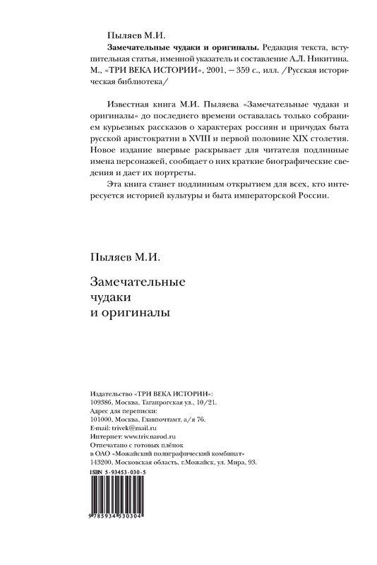p0019