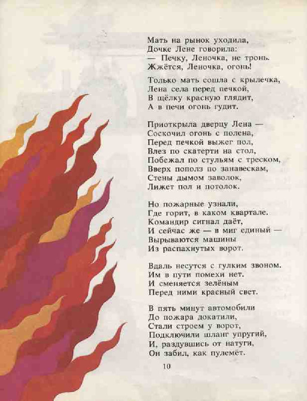 58fa5532ae9c6758a22d1c4fb2a77ff4-11