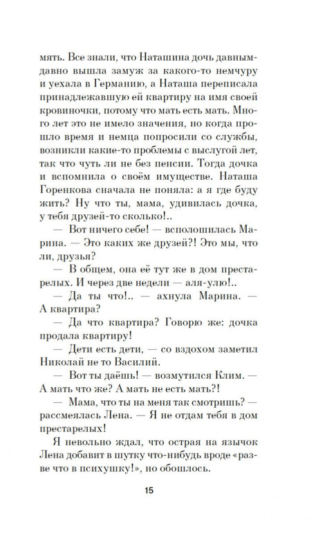 1-page-0014