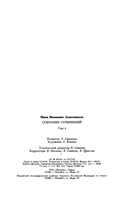 p0350