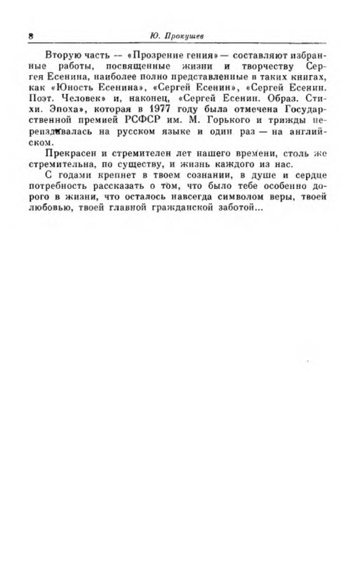 p0011