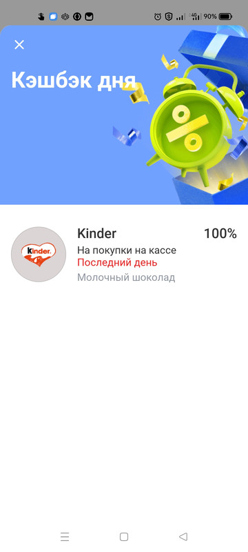 Screenshot_2023-06-01-07-27-14-73_363004d5de1f8f42c8af7ace44b23ab4