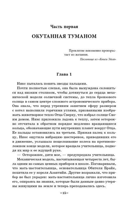 ITD000000001238308-page-0015