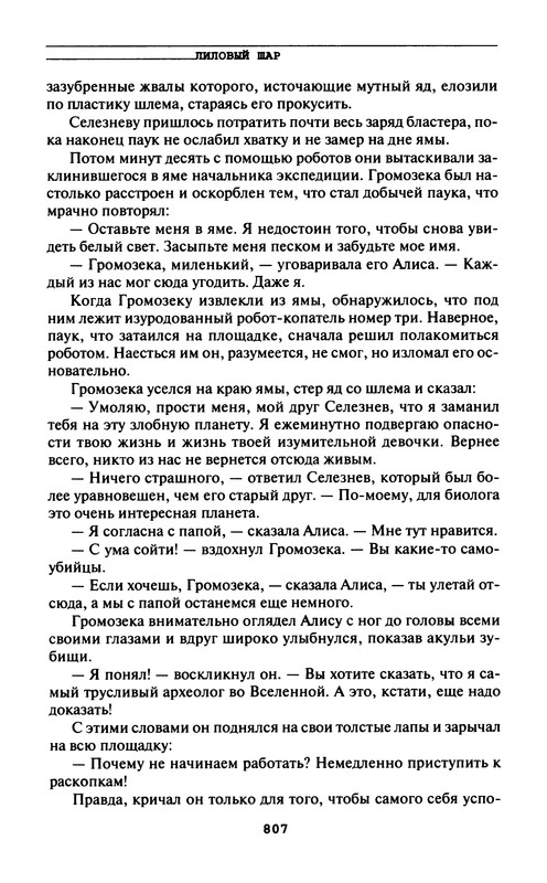 p0809