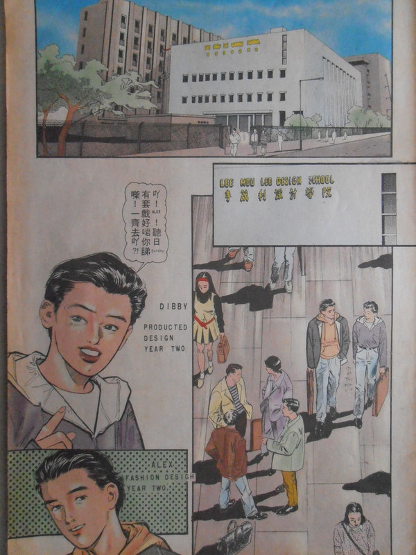 段段情浓：忘记她是他