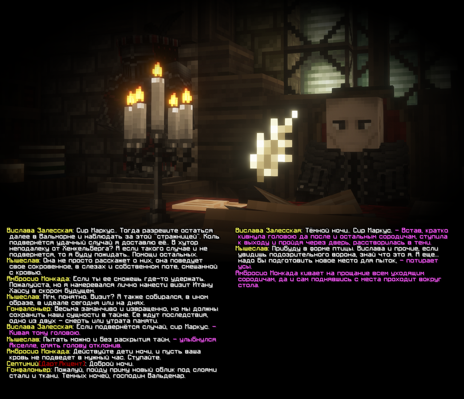 изображение_2025-08-08_135652869