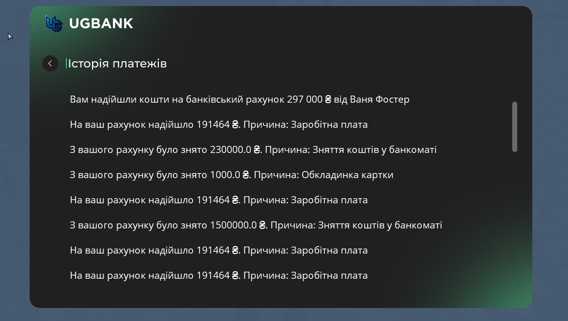 Знімок екрана 2025 12 17 124844