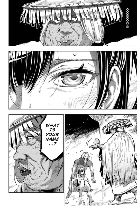 IngoshimaVol1-26