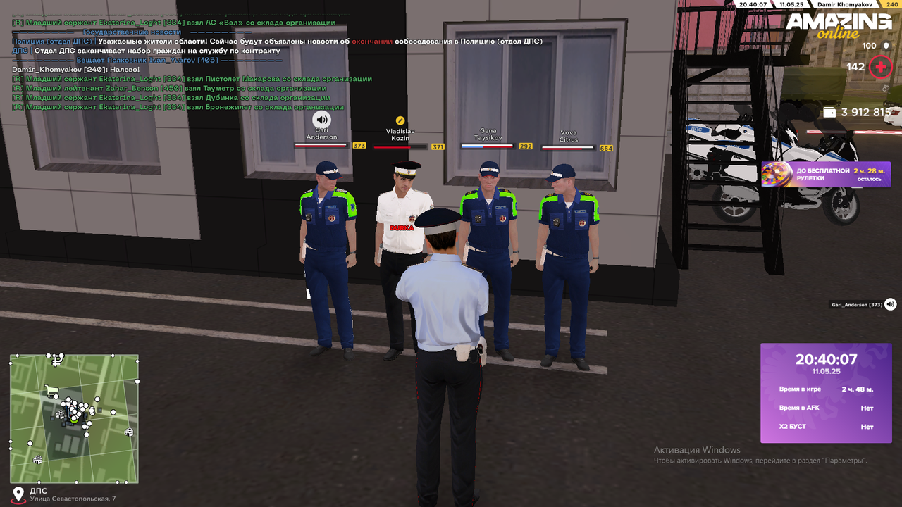 Снимок экрана (1830)