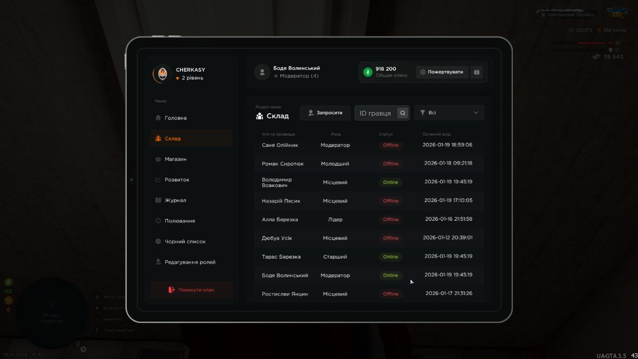 mta screen 2026 01 19 19 45 25