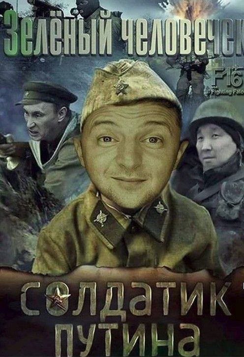 "111 стаття": активісти подали в ДБР заяву про злочин у зв'язку зі зливом спецоперації щодо "вагнерівців" - Цензор.НЕТ 6458