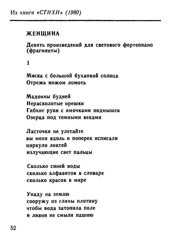 ad4f8d66286fab696215d3716d95f4fe-52