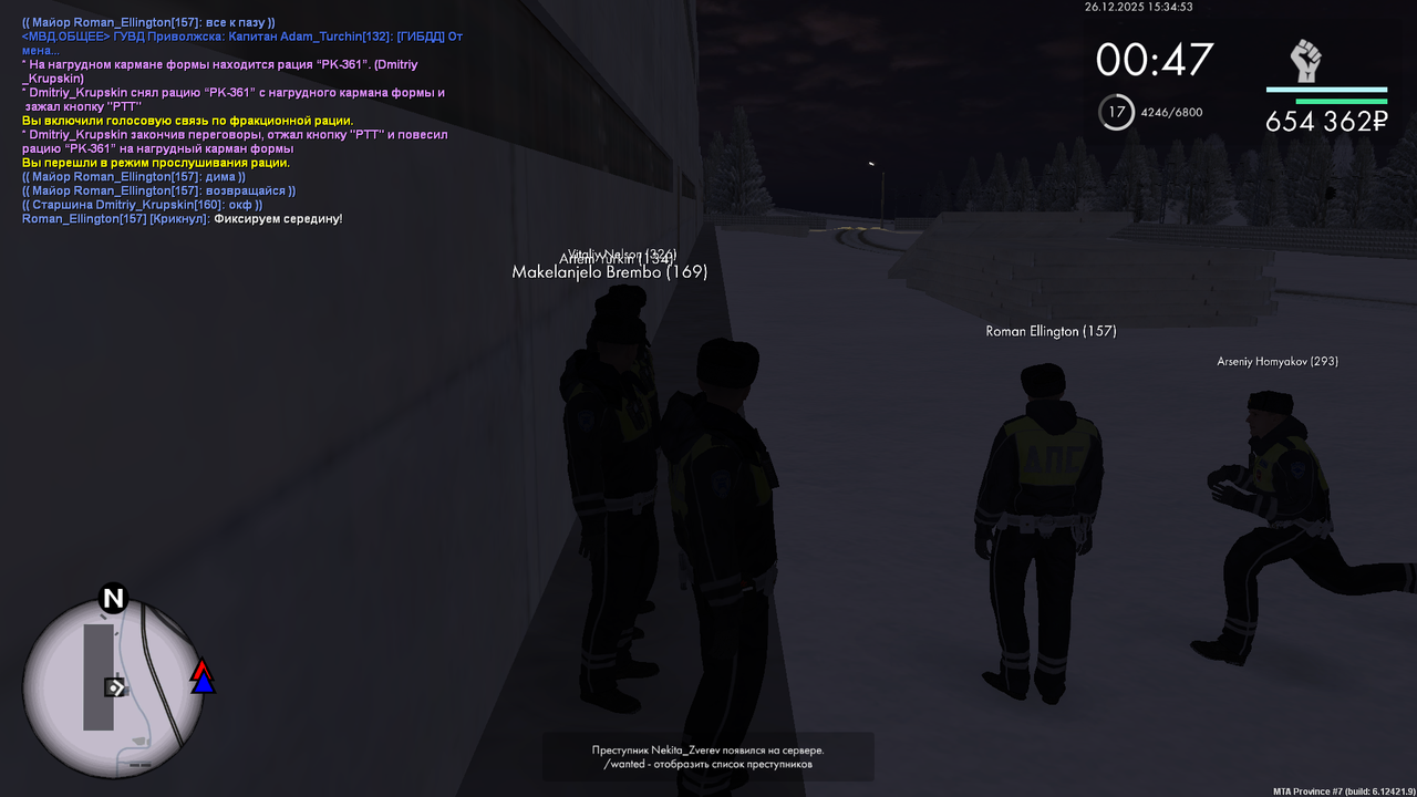 mta screen 2025 12 26 14 34 53