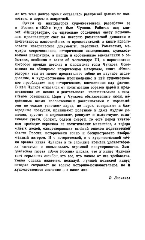 p0013