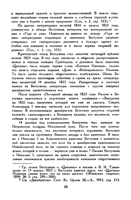 p0029