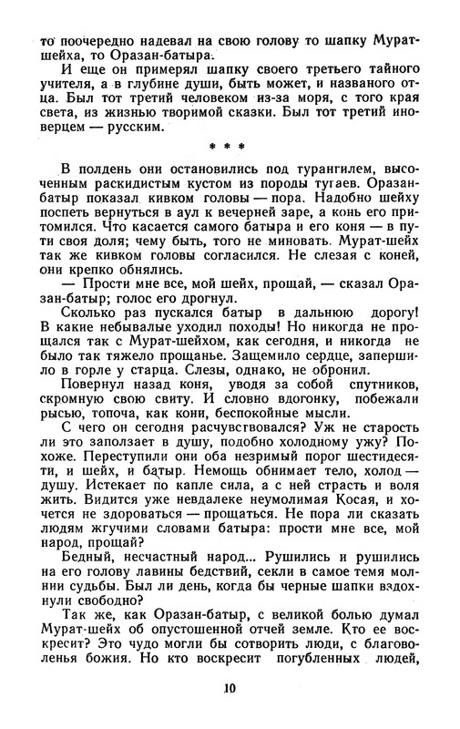 p0012