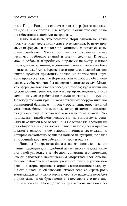 ASE000000000827576-13