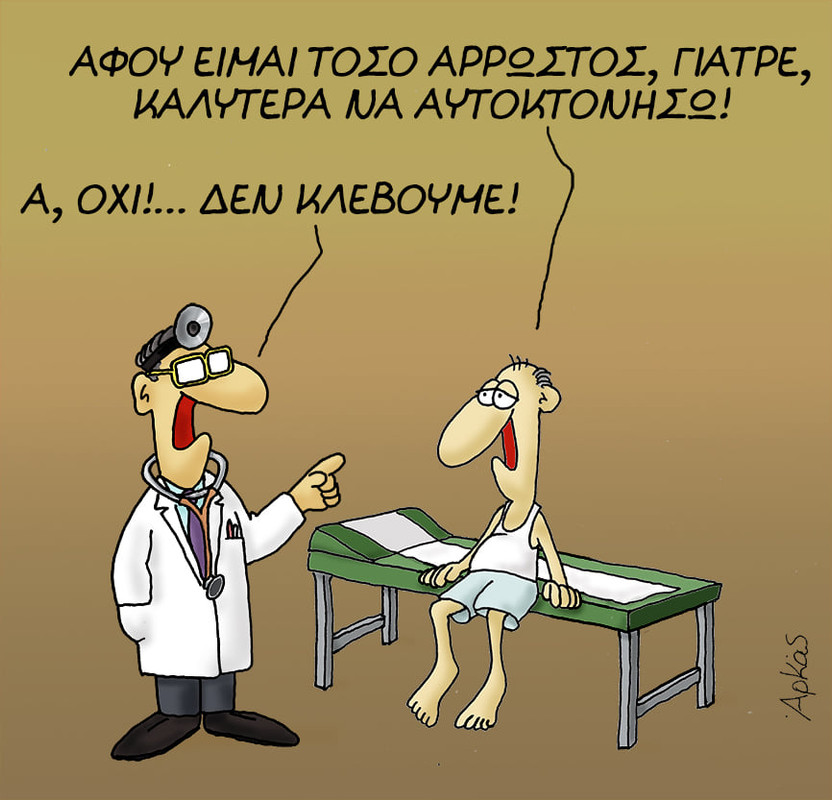 Εικόνα