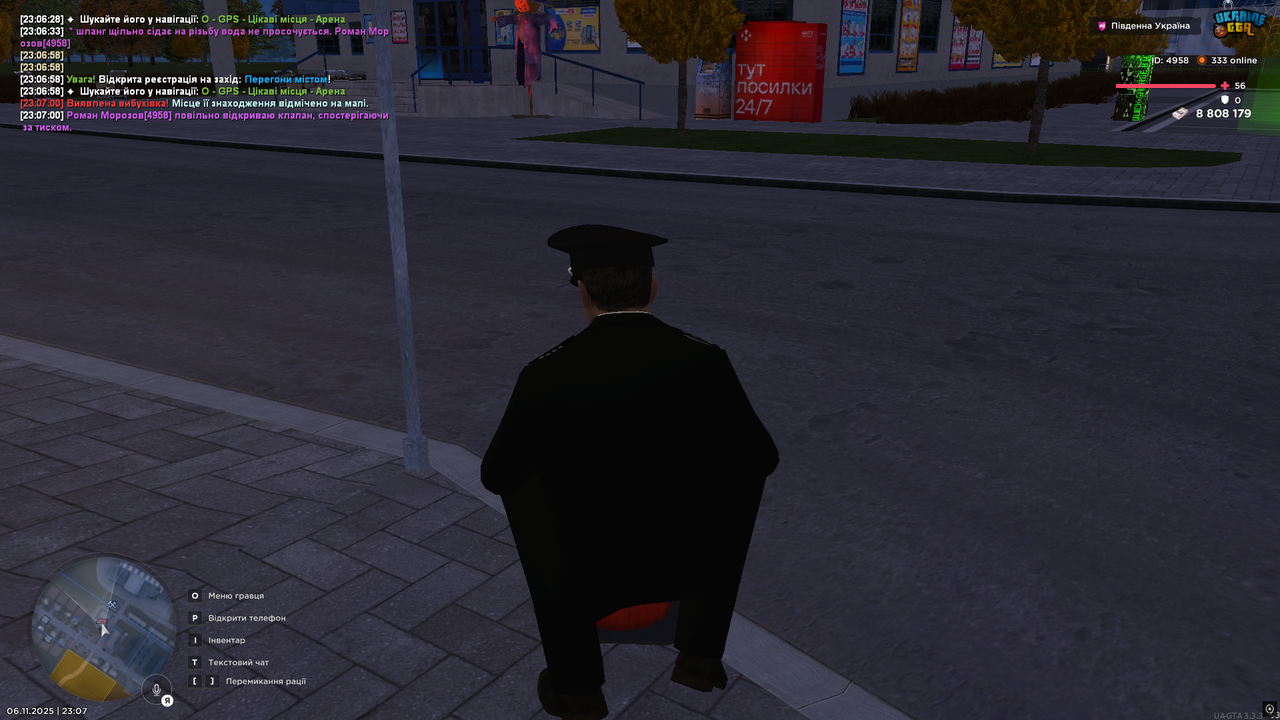 UKRAINE GTA 06 11 2025 23 07 03