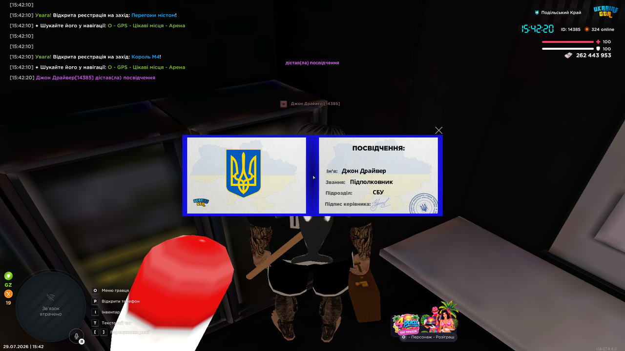 ь