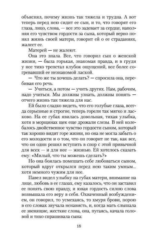 1-page-0017