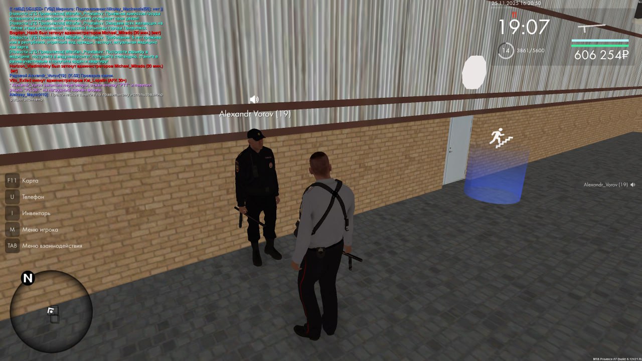 IMG 20251130 195336 832