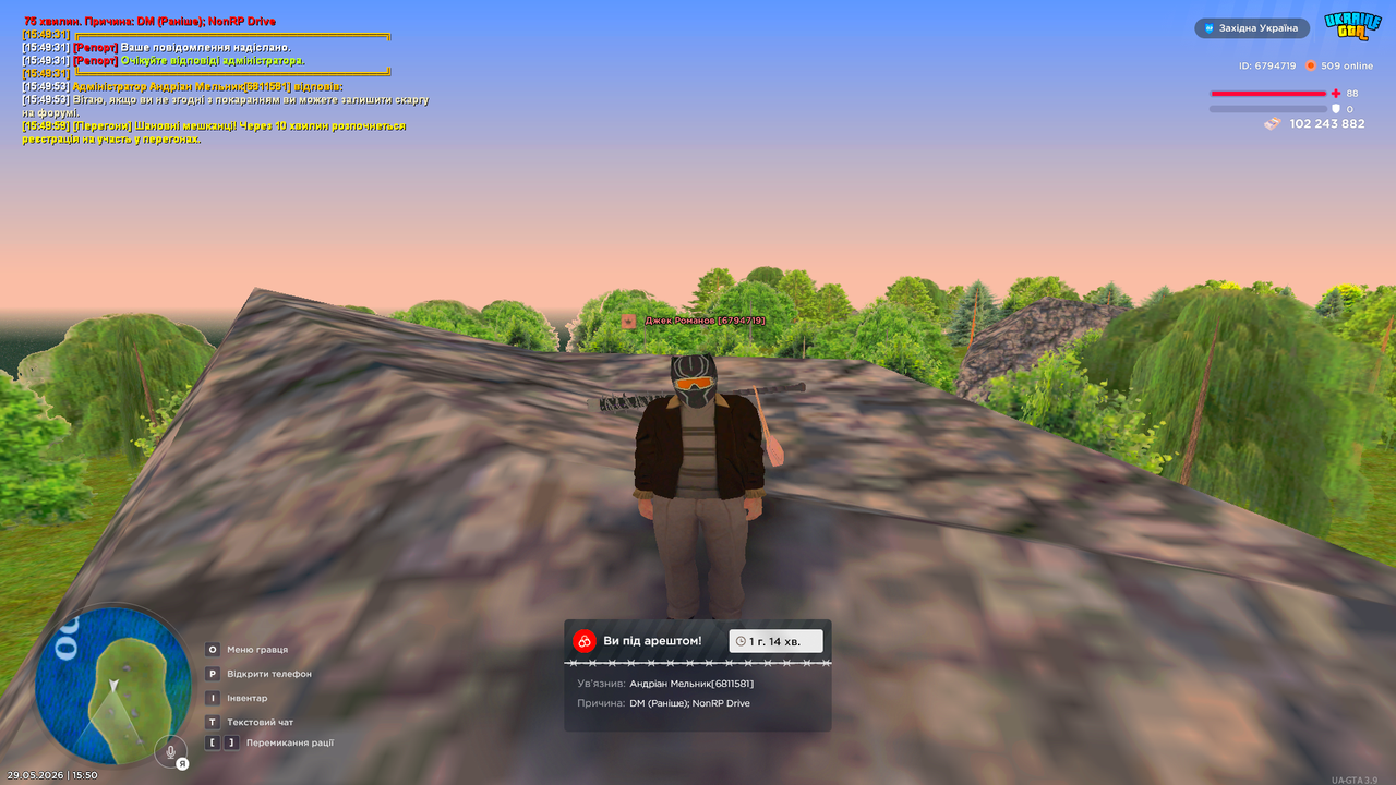 UKRAINE GTA 29 05 2026 15 50 03