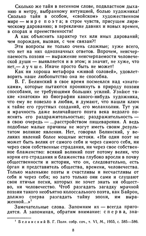p0013