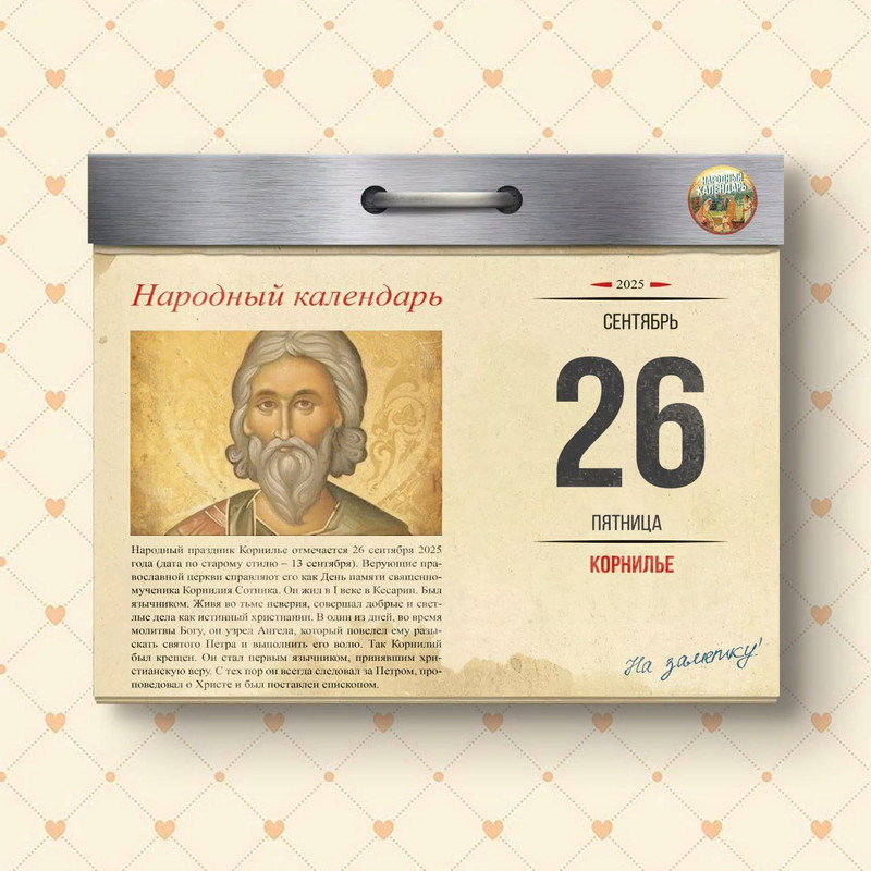 [Изображение: photo-2025-09-26-08-39-34.jpg]