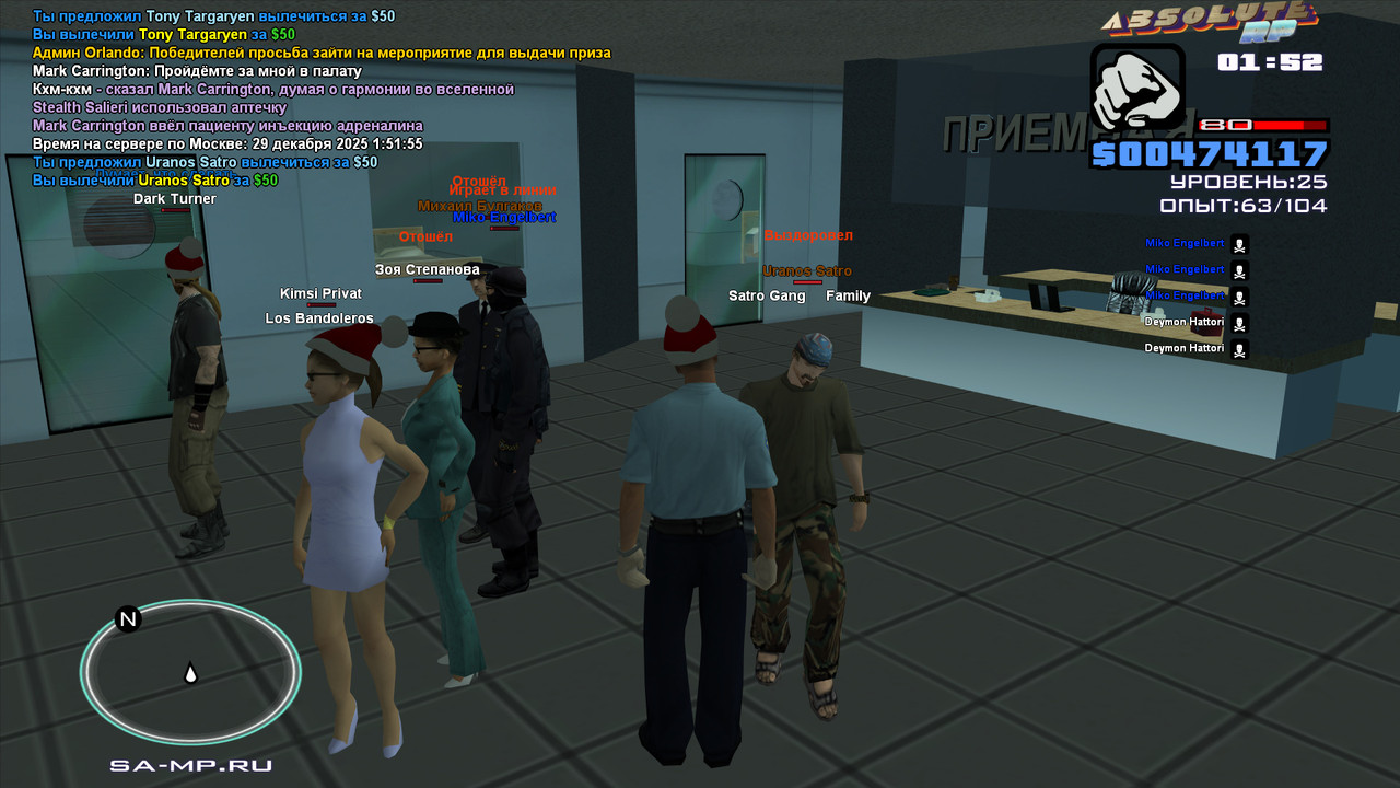 bandicam 2025 12 29 01 52 02 532